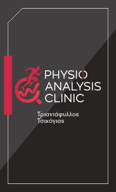 PhisioAnalisis 230pix