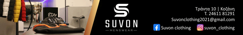 SUVON BANNERS 800x118pix
